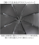 【当該商品送料無料】晴雨兼用傘 長傘 メンズ 65cm 通販 雨傘 切り替え 晴雨兼用 耐風傘 傘 耐風 UVカット99.9％ 遮光率99.9％