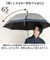 【当該商品送料無料】晴雨兼用傘 長傘 メンズ 65cm 通販 雨傘 切り替え 晴雨兼用 耐風傘 傘 耐風 UVカット99.9％ 遮光率99.9％