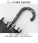 【当該商品送料無料】晴雨兼用傘 長傘 メンズ 65cm 通販 雨傘 切り替え 晴雨兼用 耐風傘 傘 耐風 UVカット99.9％ 遮光率99.9％