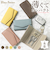 【当該商品送料無料】ブランポム キーケース Blanc Pomme BP-2015 通販 スマートキーケース キーホルダー スマートキーカバー キー