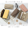 【当該商品送料無料】ブランポム キーケース Blanc Pomme BP-2015 通販 スマートキーケース キーホルダー スマートキーカバー キー