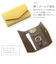 【当該商品送料無料】ブランポム キーケース Blanc Pomme BP-2015 通販 スマートキーケース キーホルダー スマートキーカバー キー