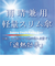 【当該商品送料無料】晴雨兼用折りたたみ傘 自動開閉 メンズ 55cm 通販 折り畳み傘 自動開閉折りたたみ傘 晴雨兼用傘 自動開閉傘