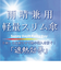 【当該商品送料無料】晴雨兼用折りたたみ傘 自動開閉 メンズ 55cm 通販 折り畳み傘 自動開閉折りたたみ傘 晴雨兼用傘 自動開閉傘
