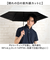 【当該商品送料無料】晴雨兼用折りたたみ傘 自動開閉 メンズ 55cm 通販 折り畳み傘 自動開閉折りたたみ傘 晴雨兼用傘 自動開閉傘