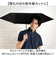 【当該商品送料無料】晴雨兼用折りたたみ傘 自動開閉 メンズ 55cm 通販 折り畳み傘 自動開閉折りたたみ傘 晴雨兼用傘 自動開閉傘