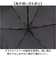 【当該商品送料無料】晴雨兼用折りたたみ傘 自動開閉 メンズ 55cm 通販 折り畳み傘 自動開閉折りたたみ傘 晴雨兼用傘 自動開閉傘