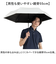 【当該商品送料無料】晴雨兼用折りたたみ傘 自動開閉 メンズ 55cm 通販 折り畳み傘 自動開閉折りたたみ傘 晴雨兼用傘 自動開閉傘