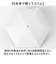 【当該商品送料無料】晴雨兼用折りたたみ傘 自動開閉 メンズ 55cm 通販 折り畳み傘 自動開閉折りたたみ傘 晴雨兼用傘 自動開閉傘
