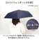 【当該商品送料無料】晴雨兼用折りたたみ傘 自動開閉 メンズ 55cm 通販 折り畳み傘 自動開閉折りたたみ傘 晴雨兼用傘 自動開閉傘