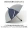 【当該商品送料無料】晴雨兼用傘 長傘 キッズ 55cm 通販 雨傘 日傘 晴雨兼用 耐風傘 子ども 傘 耐風 ジャンプ傘 UVカット99.9％