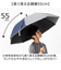 【当該商品送料無料】晴雨兼用傘 長傘 キッズ 55cm 通販 雨傘 日傘 晴雨兼用 耐風傘 子ども 傘 耐風 ジャンプ傘 UVカット99.9％
