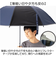 【当該商品送料無料】晴雨兼用傘 長傘 キッズ 55cm 通販 雨傘 日傘 晴雨兼用 耐風傘 子ども 傘 耐風 ジャンプ傘 UVカット99.9％