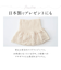 【当該商品送料無料】ネックカバー シルク 通販 日本製 ネックウォーマー レディース デコルテ 防寒対策 冷え対策 暖かい 快適 寒さ対策 収縮性