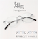 【当該商品送料無料】サングラス 伊達メガネ フチなし リムなし 通販 メガネ 眼鏡 めがね 伊達めがね 伊達眼鏡 フチ無し リム無し UVカット