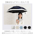 【当該商品送料無料】晴雨兼用傘 長傘 レディース 55cm 通販 雨傘 日傘 晴雨兼用 スリム 傘 55センチ かさ カサ 婦人傘 軽量 軽い
