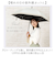 【当該商品送料無料】晴雨兼用傘 長傘 レディース 55cm 通販 雨傘 日傘 晴雨兼用 スリム 傘 55センチ かさ カサ 婦人傘 軽量 軽い