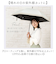 【当該商品送料無料】晴雨兼用傘 長傘 レディース 55cm 通販 雨傘 日傘 晴雨兼用 スリム 傘 55センチ かさ カサ 婦人傘 軽量 軽い
