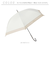 【当該商品送料無料】晴雨兼用傘 長傘 レディース 55cm 通販 雨傘 日傘 晴雨兼用 スリム 傘 55センチ かさ カサ 婦人傘 軽量 軽い