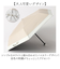 【当該商品送料無料】折りたたみ傘 レディース 晴雨兼用 50cm 通販 折り畳み傘 晴雨兼用傘 雨傘 日傘 ミニ傘 傘 50センチ かさ カサ