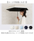 【当該商品送料無料】折りたたみ傘 レディース 晴雨兼用 50cm 通販 折り畳み傘 晴雨兼用傘 雨傘 日傘 ミニ傘 傘 50センチ かさ カサ