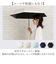 【当該商品送料無料】折りたたみ傘 レディース 晴雨兼用 50cm 通販 折り畳み傘 晴雨兼用傘 雨傘 日傘 ミニ傘 傘 50センチ かさ カサ