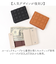 【当該商品送料無料】SOLATINA ソラチナ 財布 二つ折り財布 SW-39117 コンパクト 通販 折り財布 二つ折り お財布 ウォレット