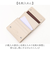 【当該商品送料無料】SOLATINA ソラチナ 財布 二つ折り財布 SW-39117 コンパクト 通販 折り財布 二つ折り お財布 ウォレット