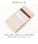 【当該商品送料無料】SOLATINA ソラチナ 財布 二つ折り財布 SW-39117 コンパクト 通販 折り財布 二つ折り お財布 ウォレット