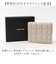 【当該商品送料無料】SOLATINA ソラチナ 財布 二つ折り財布 SW-39117 コンパクト 通販 折り財布 二つ折り お財布 ウォレット