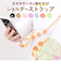 【当該商品送料無料】スマホストラップ ショルダー 通販 スマホ ストラップ 編み スマホショルダーストラップ スマートフォンストラップ