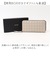 【当該商品送料無料】SOLATINA ソラチナ 財布 長財布 SW-39115 通販 ラウンドウォレット ウォレット お財布 キルティング