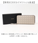 【当該商品送料無料】SOLATINA ソラチナ 財布 長財布 SW-39115 通販 ラウンドウォレット ウォレット お財布 キルティング
