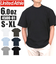 【当該商品送料無料】UnitedAthle ユナイテッドアスレ Tシャツ 半袖 通販 半袖Tシャツ tシャツ 半袖tシャツ 半袖シャツ シャツ