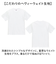 【当該商品送料無料】UnitedAthle ユナイテッドアスレ Tシャツ 半袖 通販 半袖Tシャツ tシャツ 半袖tシャツ 半袖シャツ シャツ