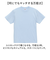 【当該商品送料無料】UnitedAthle ユナイテッドアスレ Tシャツ 半袖 通販 半袖Tシャツ tシャツ 半袖tシャツ 半袖シャツ シャツ