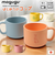 【当該商品送料無料】コップ 子供 プラスチック 通販 マグカップ カップ プラスチックコップ 取っ手付き プラコップ スープカップ プラスチック食器