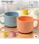 【当該商品送料無料】コップ 子供 プラスチック 通販 マグカップ カップ プラスチックコップ 取っ手付き プラコップ スープカップ プラスチック食器