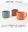 【当該商品送料無料】コップ 子供 プラスチック 通販 マグカップ カップ プラスチックコップ 取っ手付き プラコップ スープカップ プラスチック食器