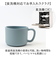 【当該商品送料無料】コップ 子供 プラスチック 通販 マグカップ カップ プラスチックコップ 取っ手付き プラコップ スープカップ プラスチック食器