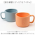 【当該商品送料無料】コップ 子供 プラスチック 通販 マグカップ カップ プラスチックコップ 取っ手付き プラコップ スープカップ プラスチック食器