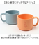 【当該商品送料無料】コップ 子供 プラスチック 通販 マグカップ カップ プラスチックコップ 取っ手付き プラコップ スープカップ プラスチック食器