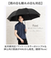 【当該商品送料無料】晴雨兼用傘 長傘 メンズ 70cm 通販 雨傘 日傘 晴雨兼用 耐風傘 傘 耐風 大きいサイズ 70センチ UVカット 大きめ