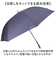【当該商品送料無料】晴雨兼用傘 長傘 メンズ 70cm 通販 雨傘 日傘 晴雨兼用 耐風傘 傘 耐風 大きいサイズ 70センチ UVカット 大きめ