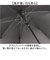 【当該商品送料無料】晴雨兼用傘 長傘 メンズ 70cm 通販 雨傘 日傘 晴雨兼用 耐風傘 傘 耐風 大きいサイズ 70センチ UVカット 大きめ