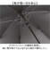 【当該商品送料無料】晴雨兼用傘 長傘 メンズ 70cm 通販 雨傘 日傘 晴雨兼用 耐風傘 傘 耐風 大きいサイズ 70センチ UVカット 大きめ