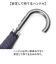 【当該商品送料無料】晴雨兼用傘 長傘 メンズ 70cm 通販 雨傘 日傘 晴雨兼用 耐風傘 傘 耐風 大きいサイズ 70センチ UVカット 大きめ