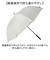 【当該商品送料無料】晴雨兼用傘 長傘 メンズ 70cm 通販 雨傘 日傘 晴雨兼用 耐風傘 傘 耐風 大きいサイズ 70センチ UVカット 大きめ