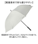 【当該商品送料無料】晴雨兼用傘 長傘 メンズ 70cm 通販 雨傘 日傘 晴雨兼用 耐風傘 傘 耐風 大きいサイズ 70センチ UVカット 大きめ