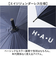【当該商品送料無料】晴雨兼用傘 長傘 メンズ 70cm 通販 雨傘 日傘 晴雨兼用 耐風傘 傘 耐風 大きいサイズ 70センチ UVカット 大きめ